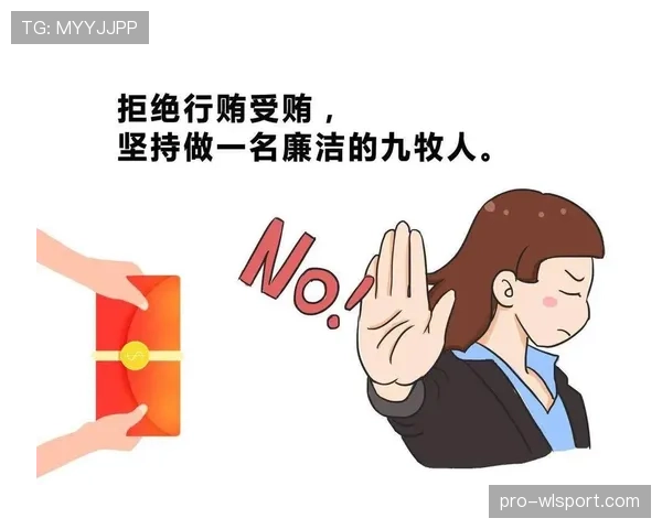 无意接触犯规规则拆解:裁判如何界定“非故意”行为? 无意接触犯规规则拆解:裁判如何界定“非故意”行为?
