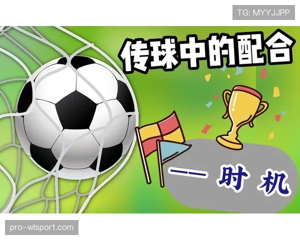 足球替补规则详解：换人次数与上场时机判定标准