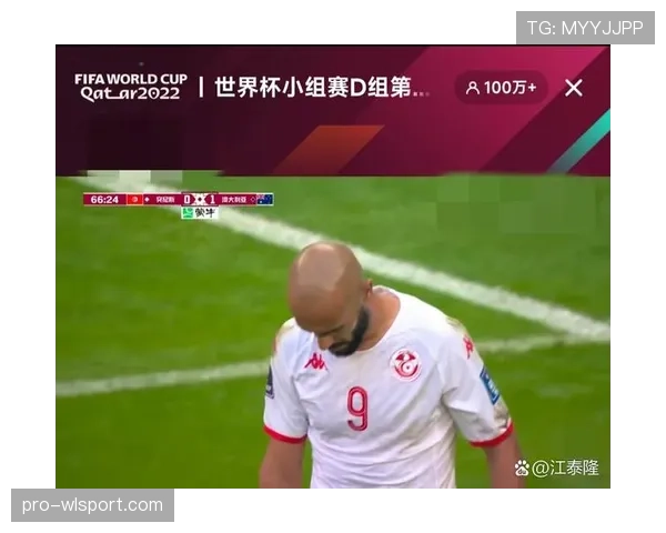 突尼斯2026世界杯阵容预测:北非劲旅能否再现黑马本色