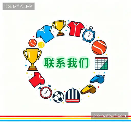 咨询纬来体育直播